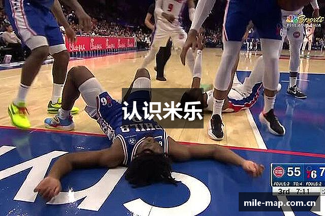 认识米乐