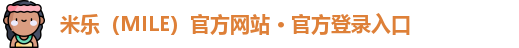 米乐
